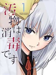 神雕侠侣漫画杨过形象