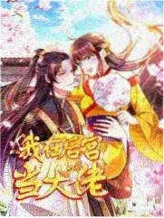 神雕侠侣漫画李莫愁